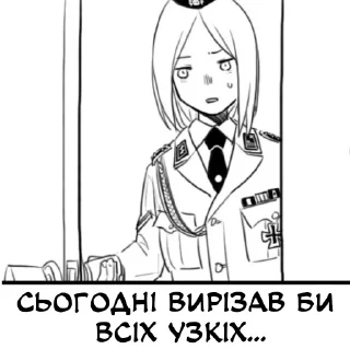 😊 emoji Ілля Telegram sticker 14 of 41