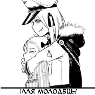 😊 emoji Ілля Telegram sticker 6 of 41