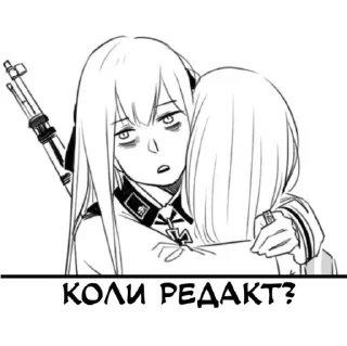 Sticker from Ілля