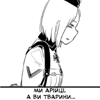 😑 emoji Ілля Telegram sticker 13 of 41