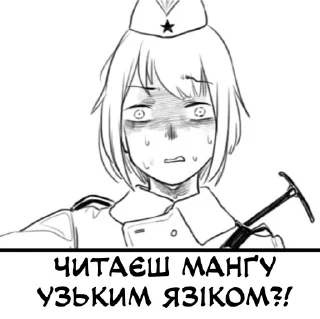 ☠️ emoji Ілля Telegram sticker 8 of 41