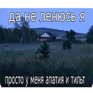 😋 emoji грибнойприкоп Telegram sticker 22 of 41