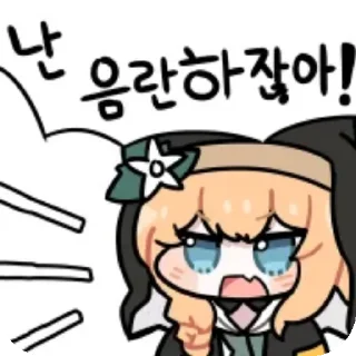 Sticker from Mari