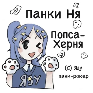 😎 emoji @mitziway @yarchezvezdubivaet Telegram sticker 15 of 20