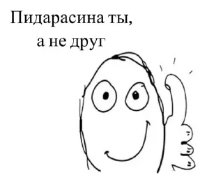 👍 emoji дид инсаыт Telegram sticker 10 of 97