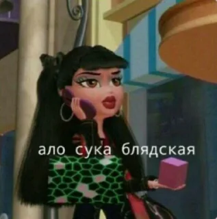 Sticker from дид инсаыт