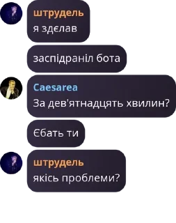 Sticker from Лібертарний двіж pack by @QuotLyBot