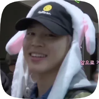 👾 emoji ``jimin`` [ @arabka_23 ] Telegram sticker 10 of 20