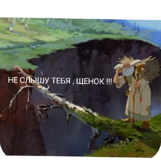 🖼 emoji Дед из леса Telegram sticker 5 of 11