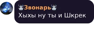 🐸 emoji Ваш Знакомый Звонарь Telegram sticker 2 of 46