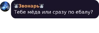 🕰 emoji Ваш Знакомый Звонарь Telegram sticker 7 of 46