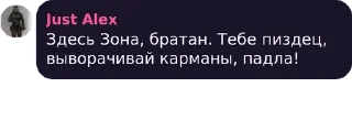 😉 emoji Ваш Знакомый Звонарь Telegram sticker 16 of 46