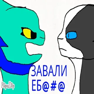 🤬 emoji Мемная Шайка Влада Telegram sticker 7 of 120