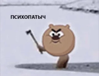 😱 emoji А чо писать? Telegram sticker 16 of 23