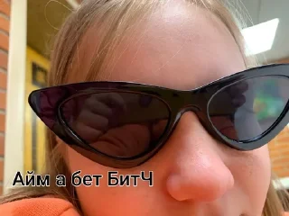 😒 emoji А чо писать? Telegram sticker 5 of 23