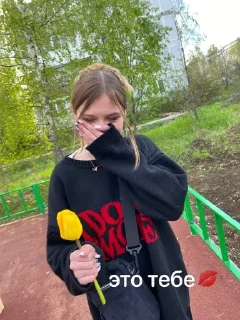 Sticker from мария💋