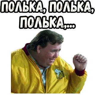 🥳 emoji Один дома (2) :: @elsticko Telegram sticker 6 of 88