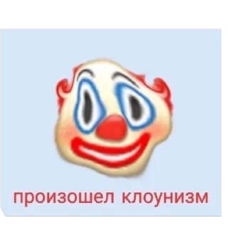 Sticker from glory hole