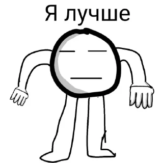 😑 emoji Cool boll: @Furichcka Telegram sticker 5 of 48