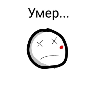 😵 emoji Cool boll: @Furichcka Telegram sticker 6 of 48