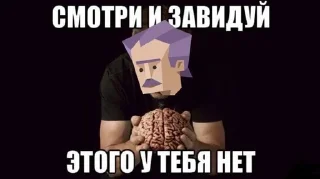 😎 emoji Тип клутой с типом личности стратег Telegram sticker 2 of 23