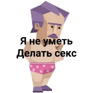 🫢 emoji Тип клутой с типом личности стратег Telegram sticker 23 of 23