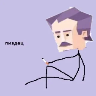 😭 emoji Тип клутой с типом личности стратег Telegram sticker 5 of 23