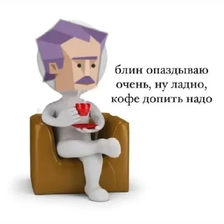 😐 emoji Тип клутой с типом личности стратег Telegram sticker 3 of 23