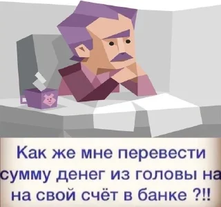 🤔 emoji Тип клутой с типом личности стратег Telegram sticker 6 of 23