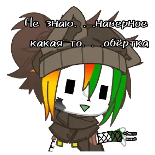 🔪 emoji Девчата Telegram sticker 7 of 30