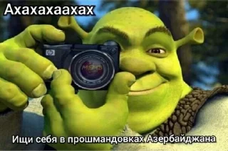 📸 emoji пинаю твою маму Telegram sticker 12 of 83