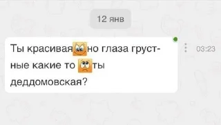😣 emoji пинаю твою маму Telegram sticker 15 of 83