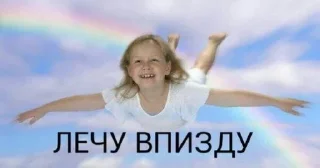 ✈️ emoji пинаю твою маму Telegram sticker 19 of 83