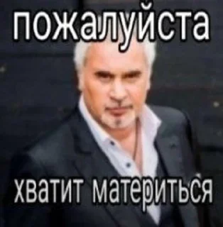 🌟 emoji плачущий мем Telegram sticker 6 of 64