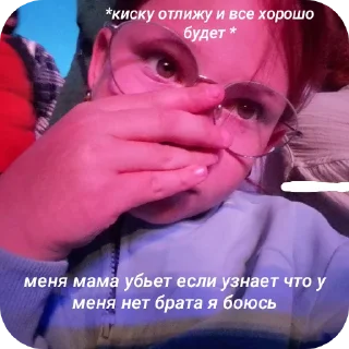 😎 emoji шваль ебаная Telegram sticker 10 of 10