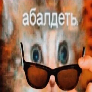 😨 emoji дура ебарая by @trmad0ll трама Telegram sticker 19 of 51