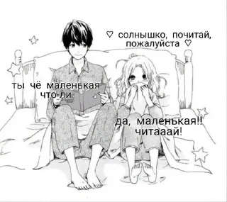 🌟 emoji милые пикчи) Telegram sticker 9 of 120