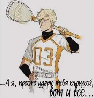 😡 emoji эндриломания Telegram sticker 15 of 45