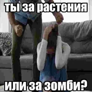 👊 emoji Галерея Тарнелла Telegram sticker 2 of 102