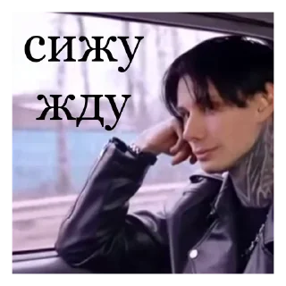 ⏰ emoji 🔮Битва Экстрасенсов🔮 Telegram sticker 21 of 78