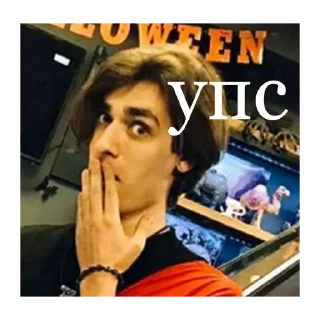 🤭 emoji 🔮Битва Экстрасенсов🔮 Telegram sticker 22 of 78