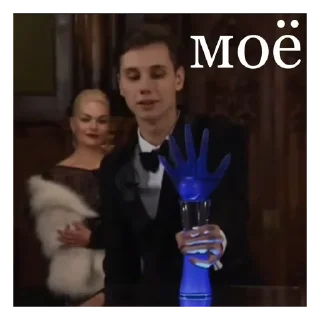 😎 emoji 🔮Битва Экстрасенсов🔮 Telegram sticker 9 of 78