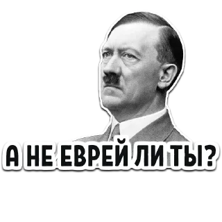 🇩🇪 emoji Стикеры которые сделал Арсен Telegram sticker 13 of 21