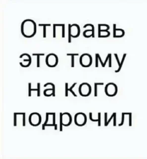 ✅ emoji Стикеры которые сделал Арсен Telegram sticker 21 of 21