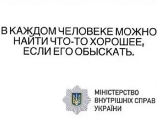 🌟 emoji Легавая👮🏻‍♀️ Telegram sticker 3 of 51