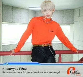 Sticker from иди и убейся @cherryryujie