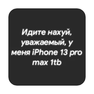 😂 emoji нахуй иди Telegram sticker 13 of 92