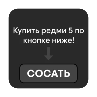 🆘 emoji нахуй иди Telegram sticker 15 of 92
