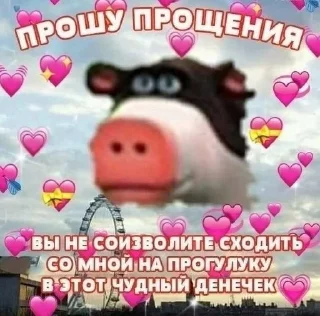 🤬 emoji Хуесосы Telegram sticker 17 of 60