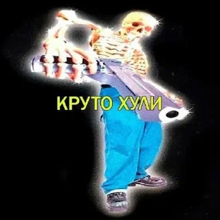 🌟 emoji дочь хуйни Telegram sticker 7 of 104